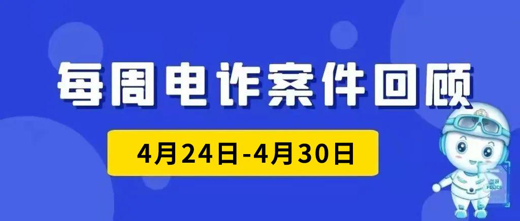 交易游戏物品，可别绕开官方平台！