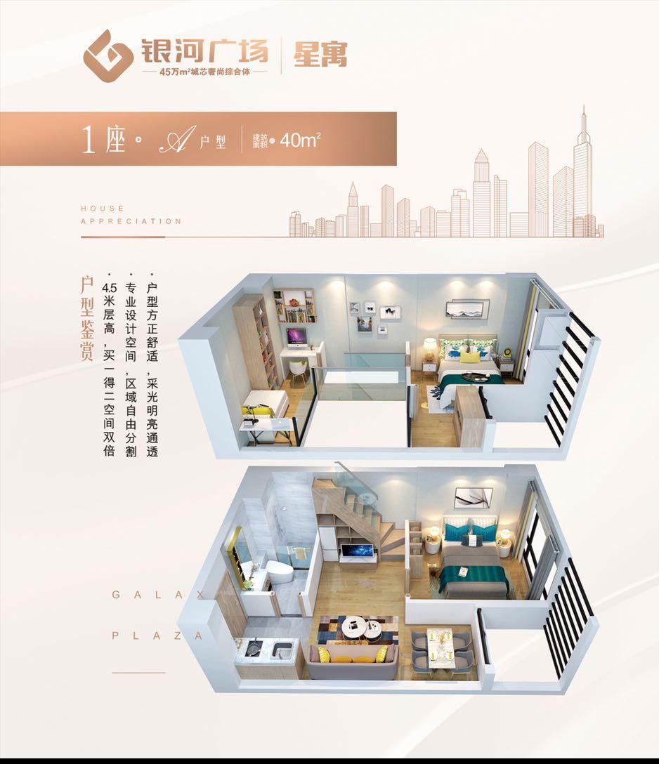 银河购车补贴,三水银河广场团购费