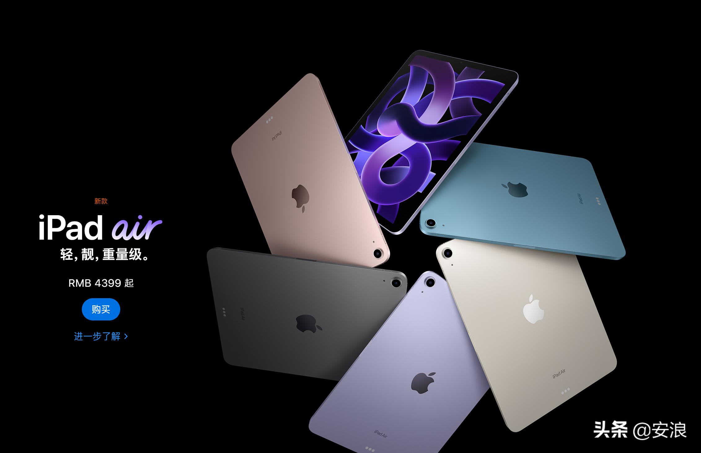 苹果ipadair5适合入手吗,苹果ipadair5202210.9英寸测评