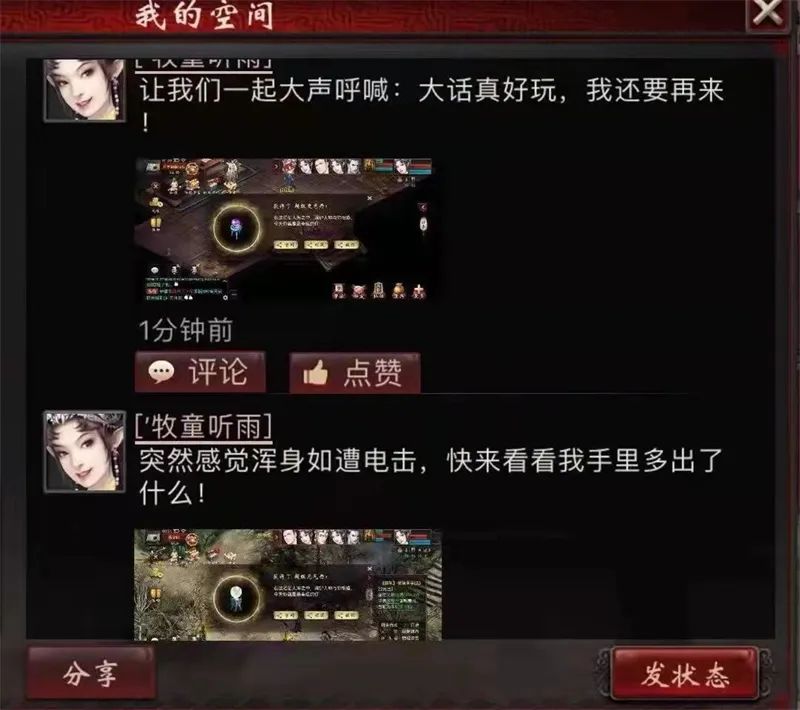 大话西游2经典版牛图,大话西游2经典牛图片大全