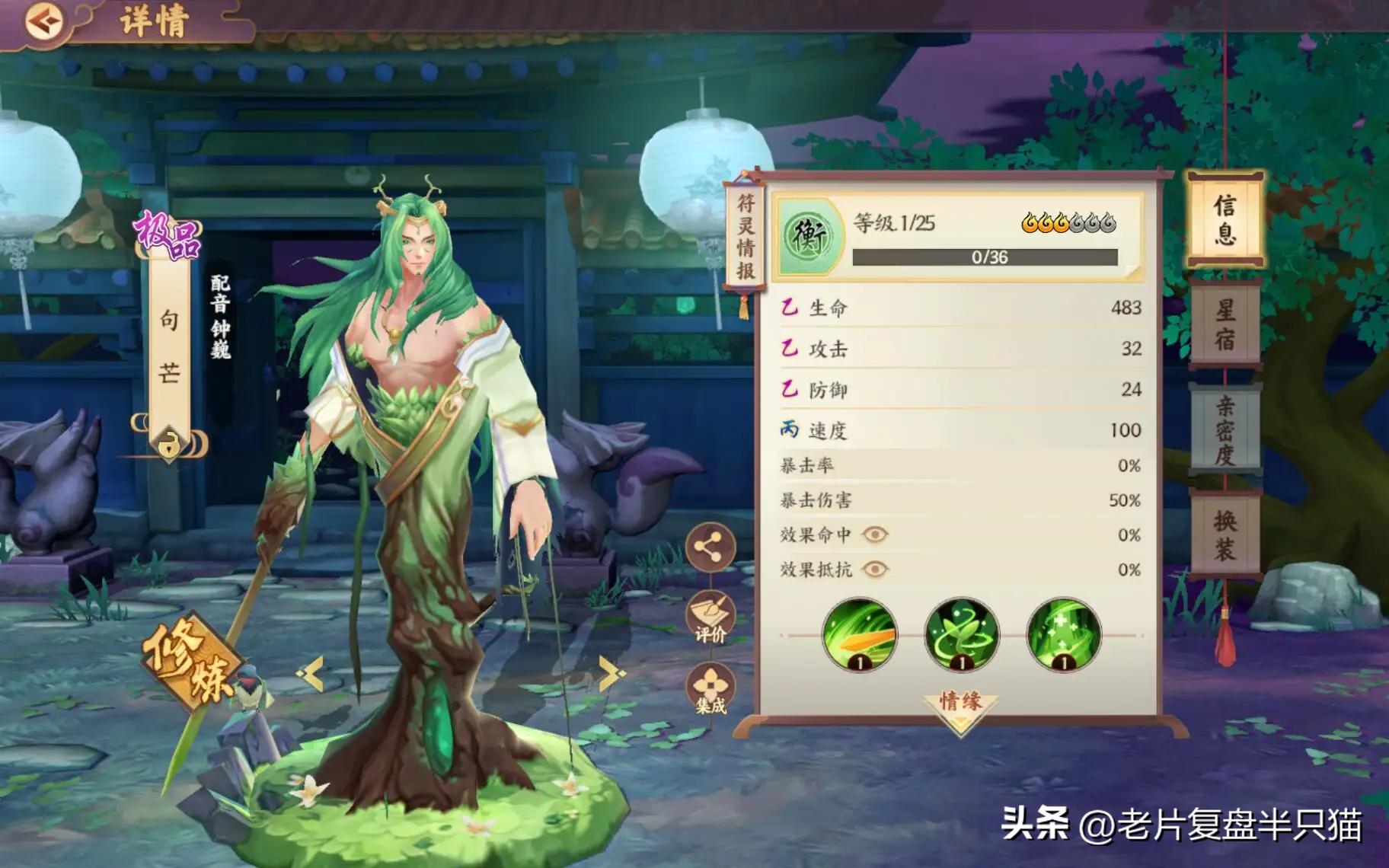 中国国漫大鱼海棠最后独白,大鱼海棠算是国漫中的经典