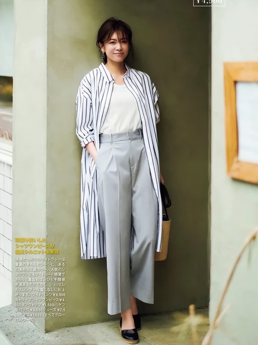 牛仔裤过时了流行什么裤,牛仔裤过时了今年流行中缝裤