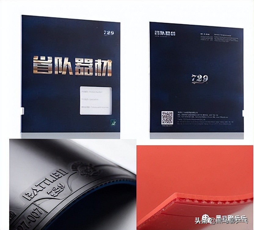 反手狂飙3,狂飙3-50测评