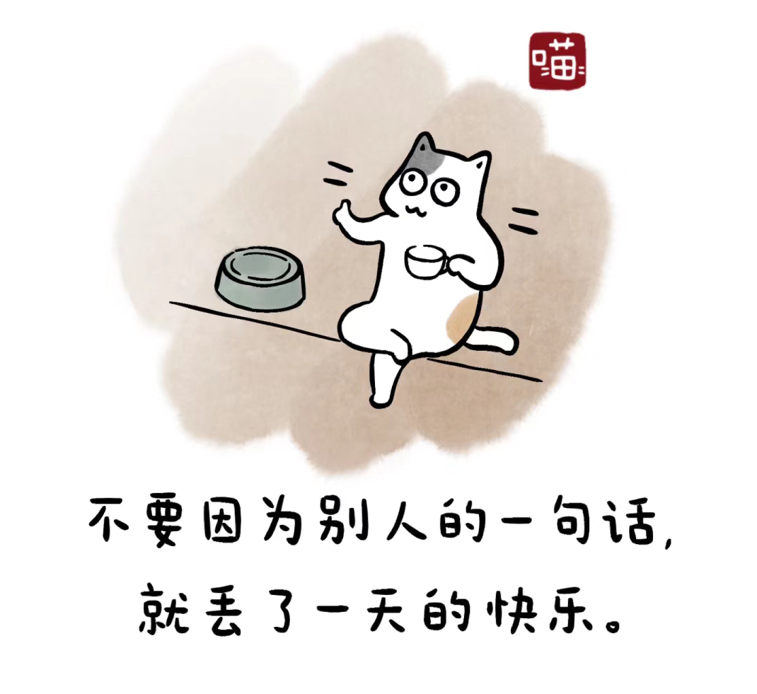 治愈系插画｜胡思乱想的小孩，是不会快乐的哦