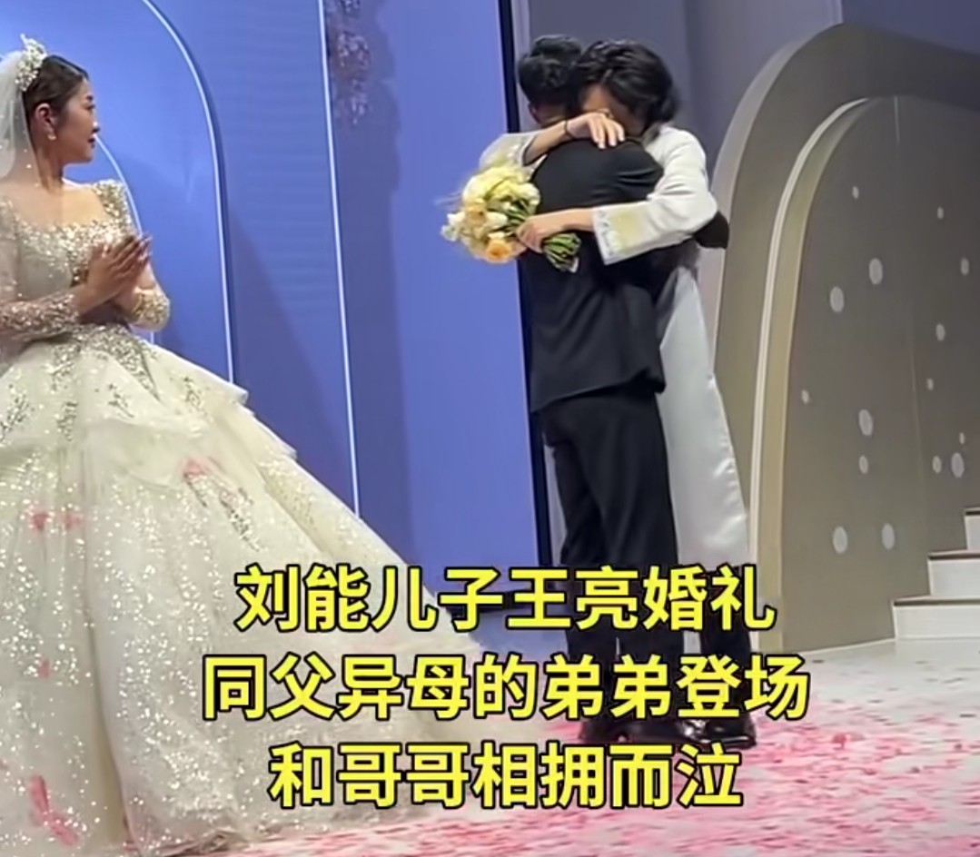 王小利儿子婚礼为何火遍全网,王小利儿子婚礼开销被曝