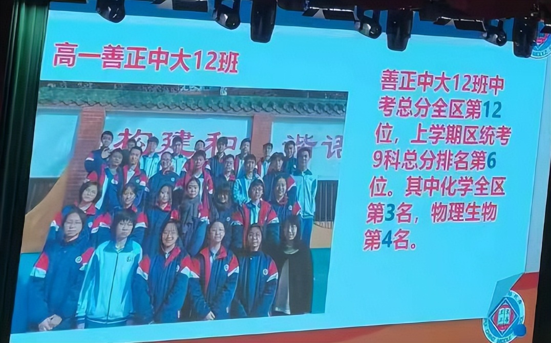 培正中学985率,培正中学985录取率