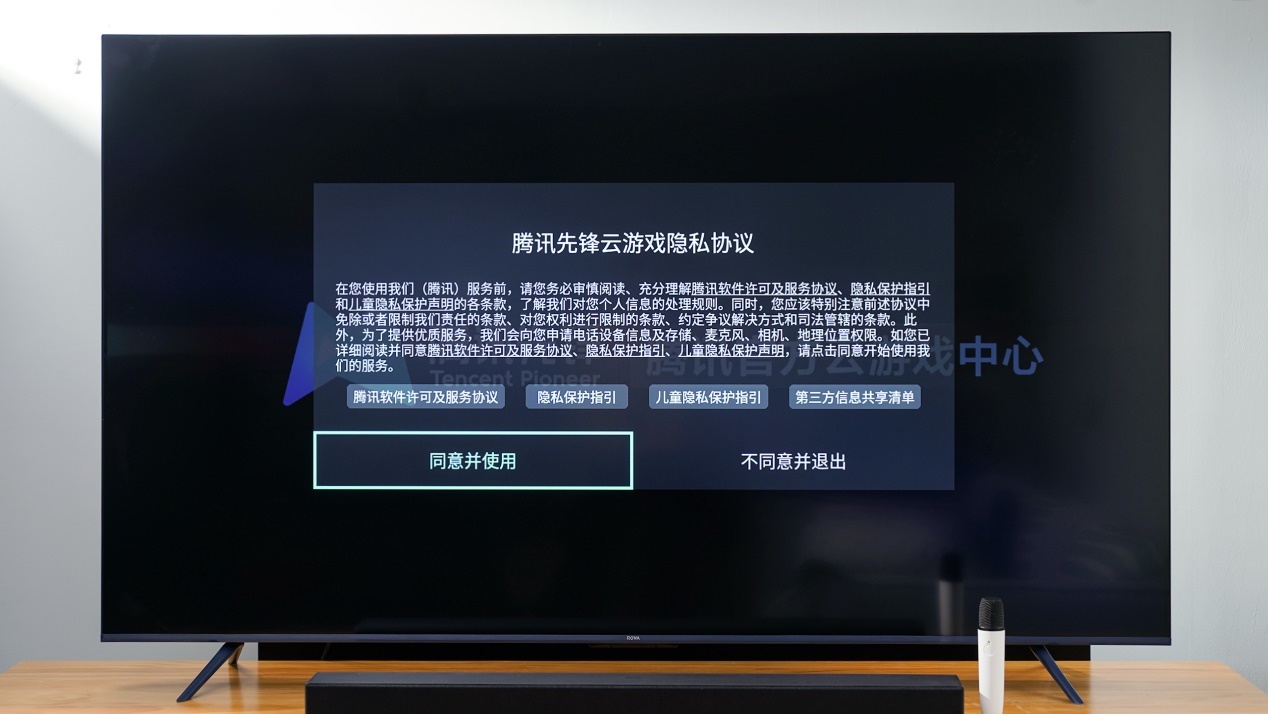 在家就能k歌,在家就能k歌的电视