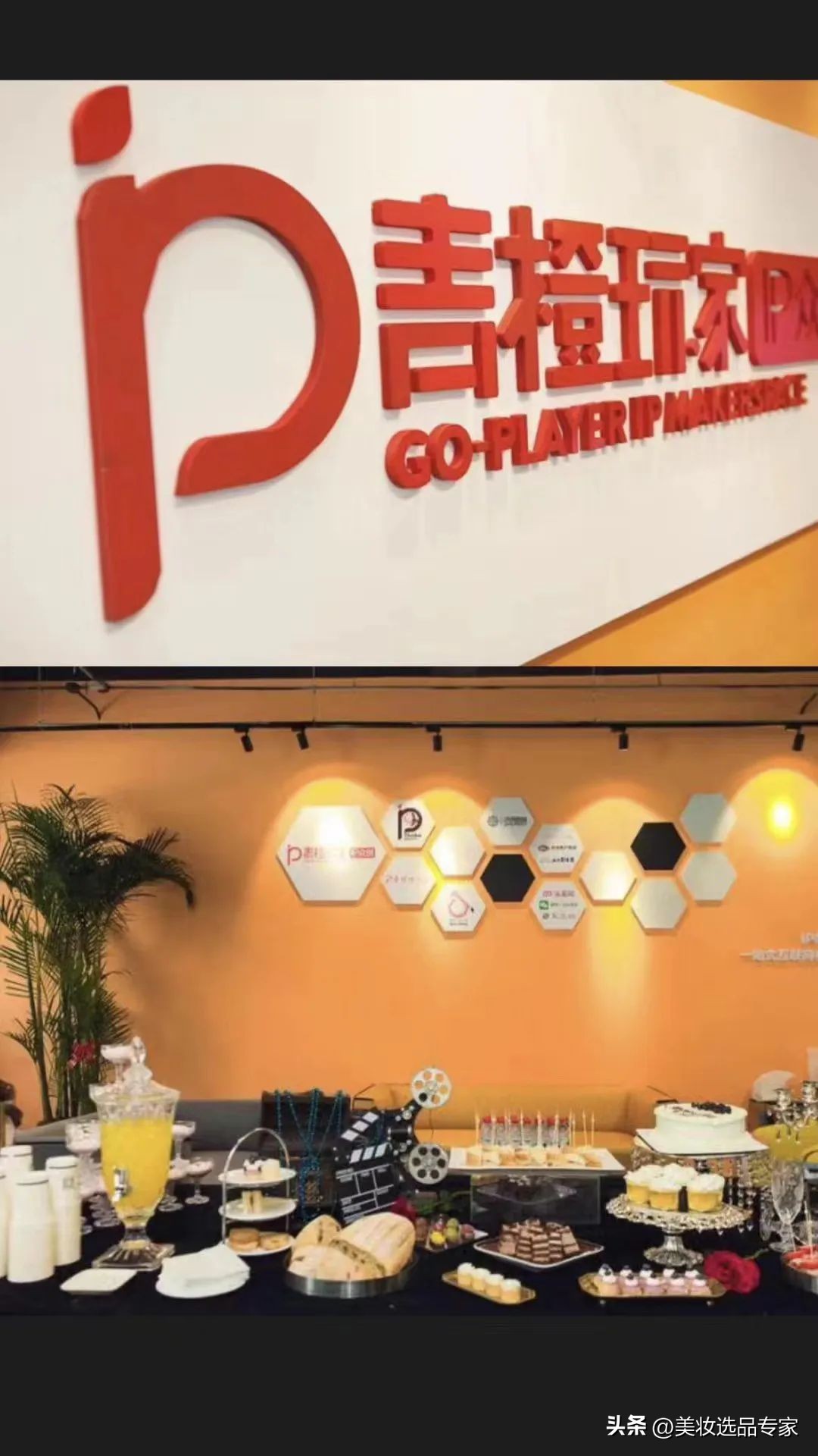 美妆创业分享案例,美妆行业创业成功案例