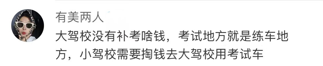 武汉驾校通过率排行榜,武汉驾校排名一览表