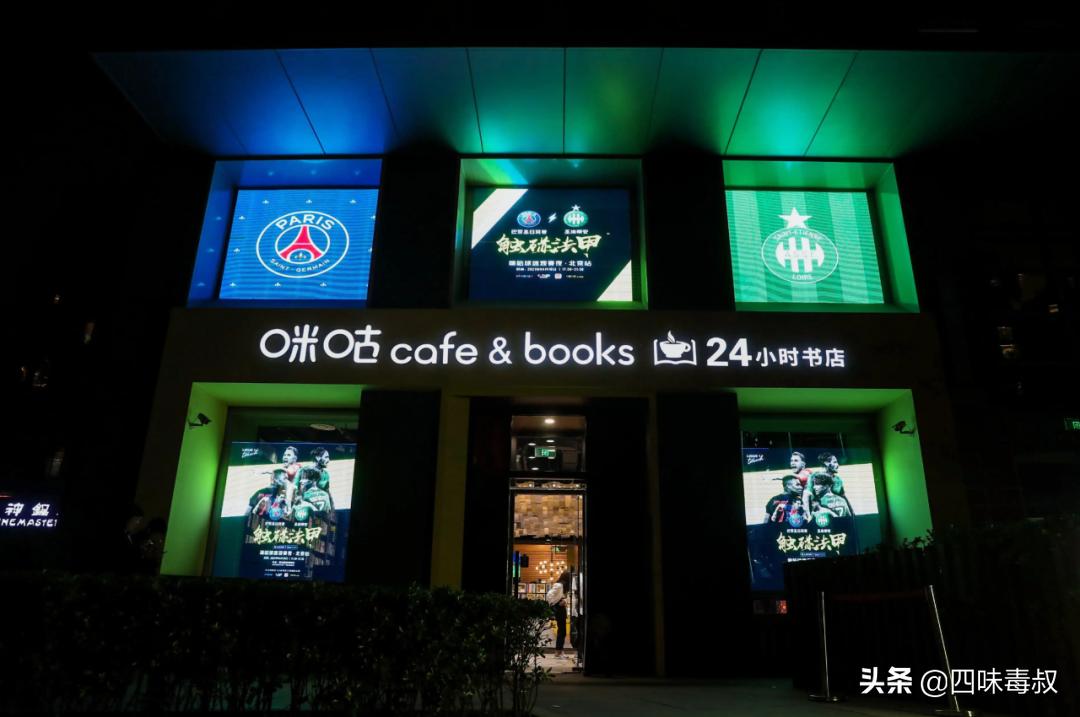 终局之战足球,终局之战谁死了