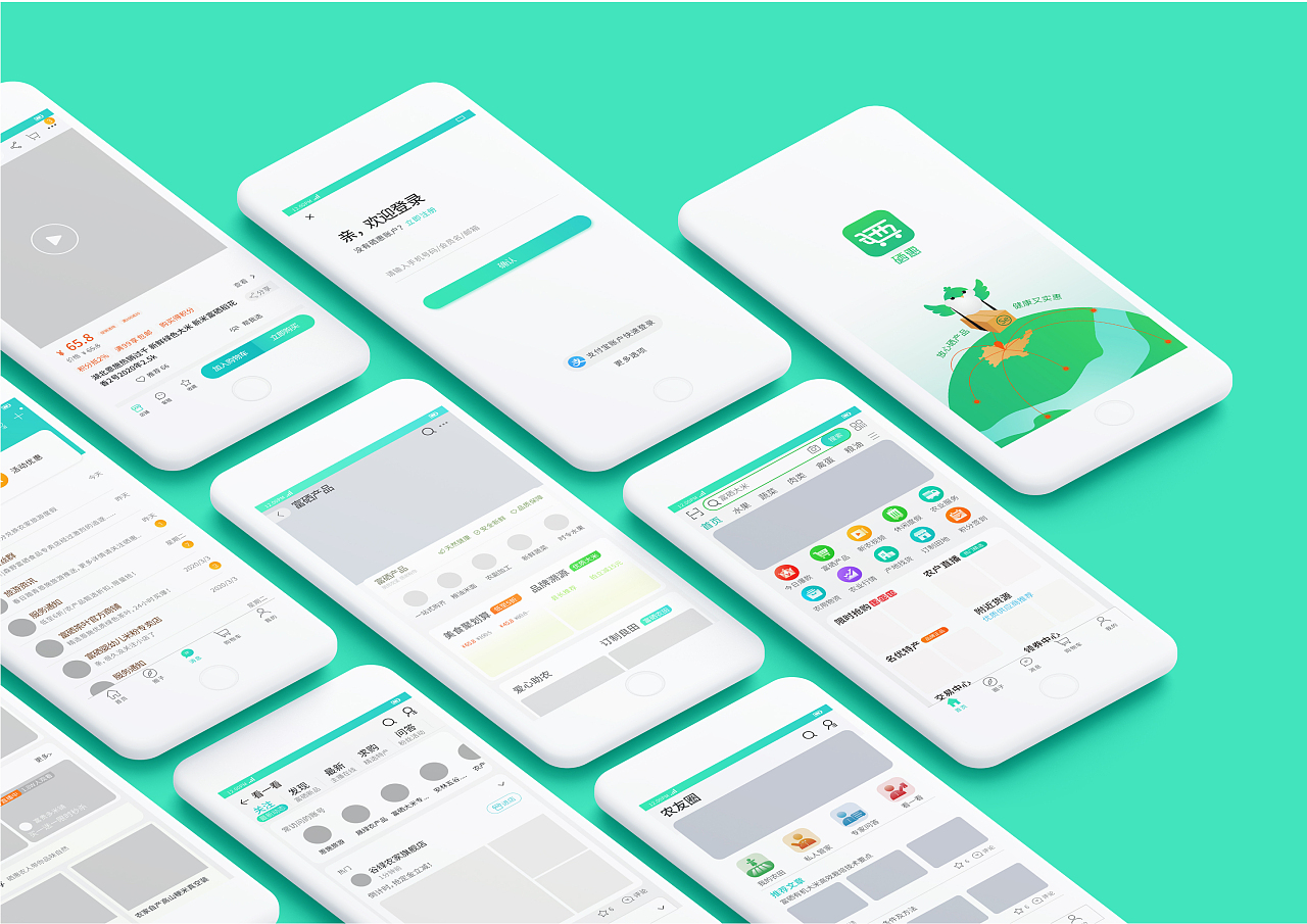 农产品app可行性分析,农产品app上线推广方案