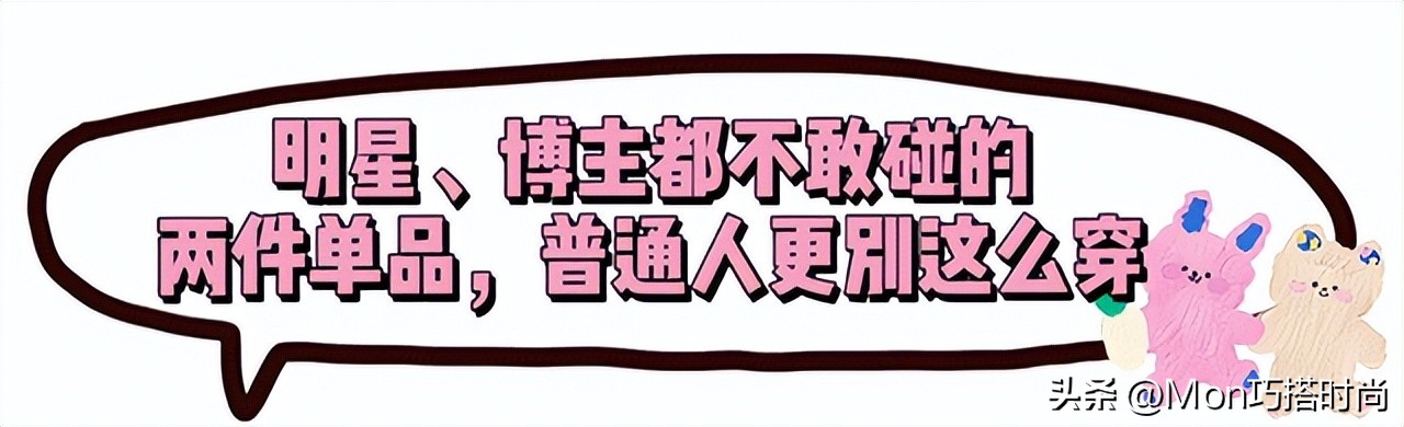 白丝如何穿才好看,为什么不建议穿白袜
