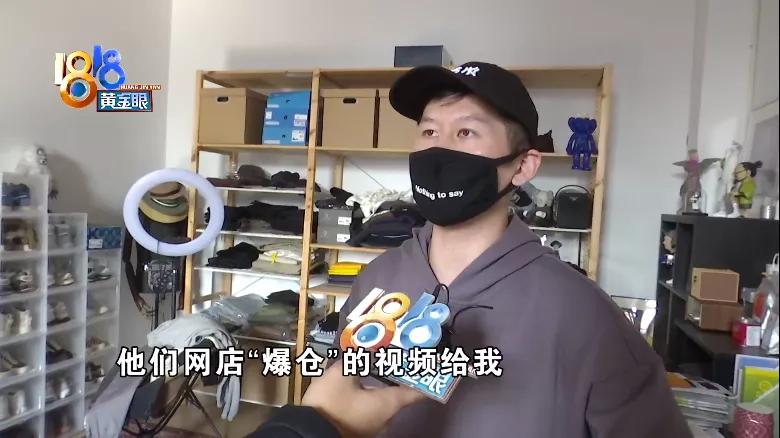 网店退货被调包,网店被退款