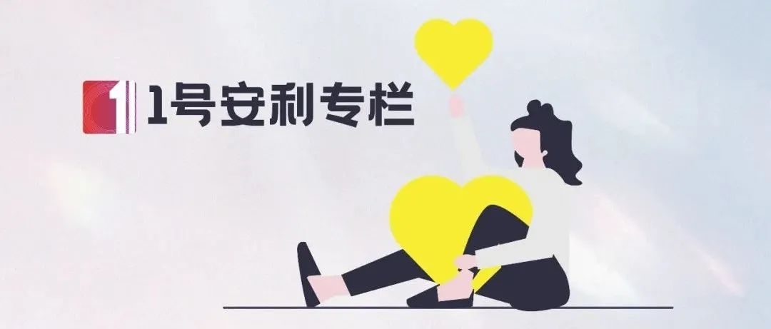 1号安利专栏④｜暑期档，终于有点看头了