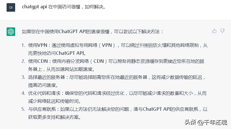 chatgpt国内网络能访问吗,目前用chatgpt能帮助我们做什么