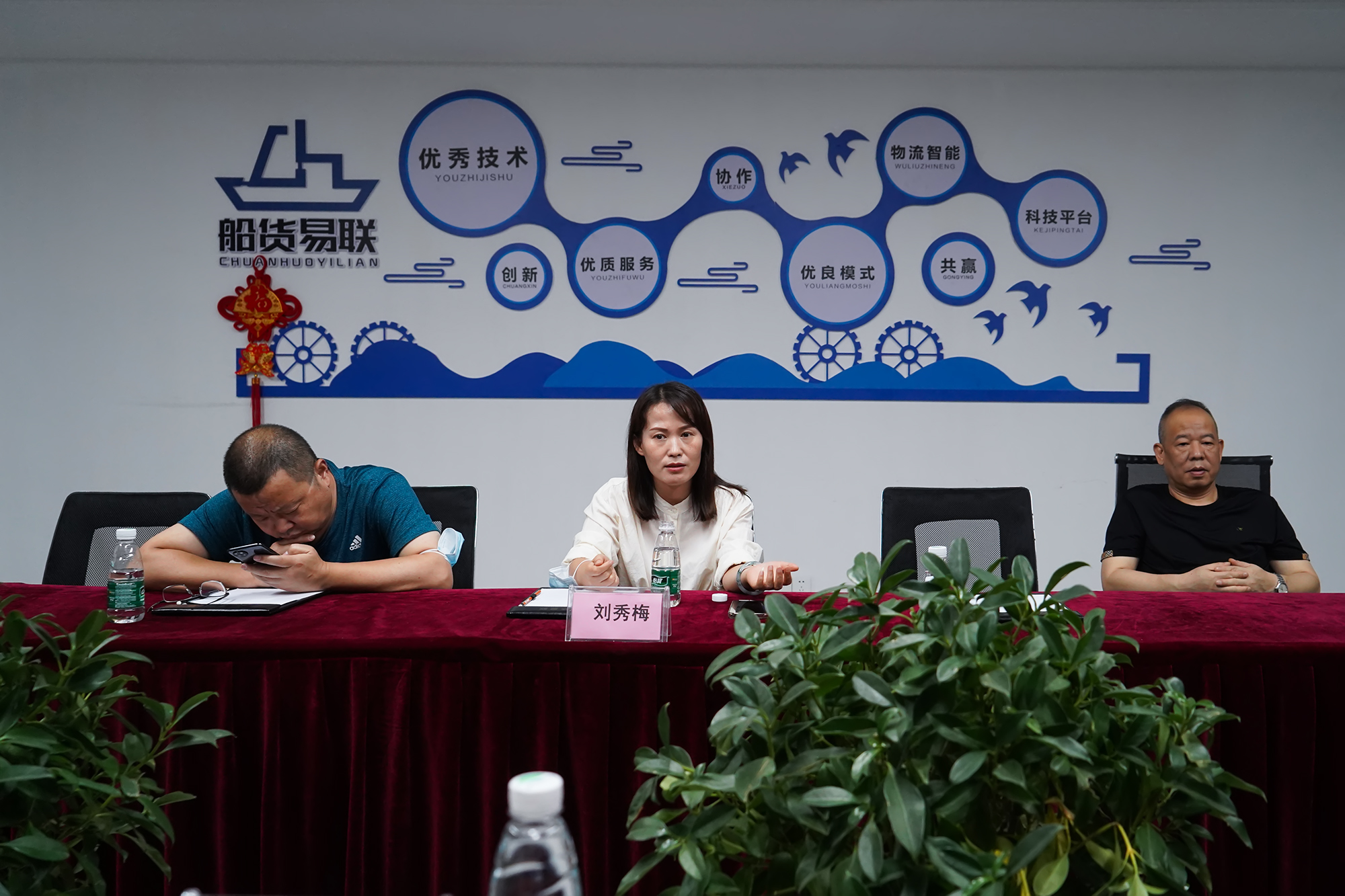 浙江企联能源公司莅临通达易联商务考察