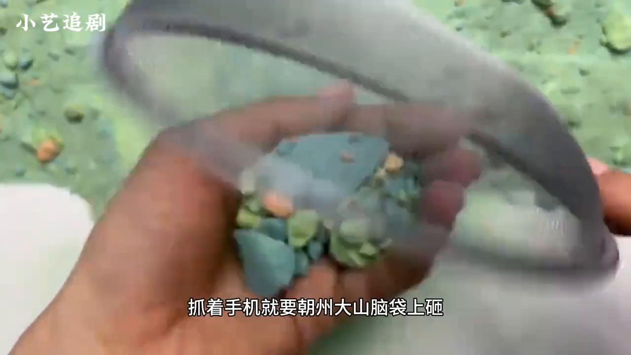 请在抖音小程序搜索竹节文学进入输入口令i53118看后续吧！