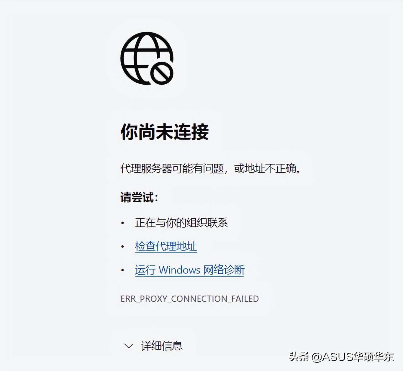 电脑上不了网dns没响应什么意思,笔记本显示dns服务不可用了