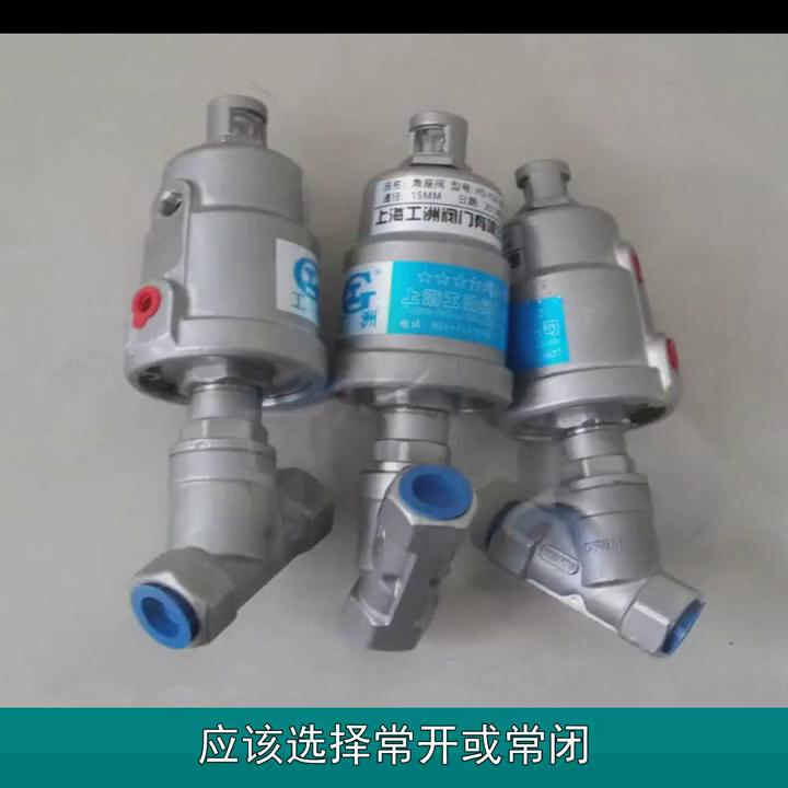 角座阀一般用于哪种场合,角座阀优点
