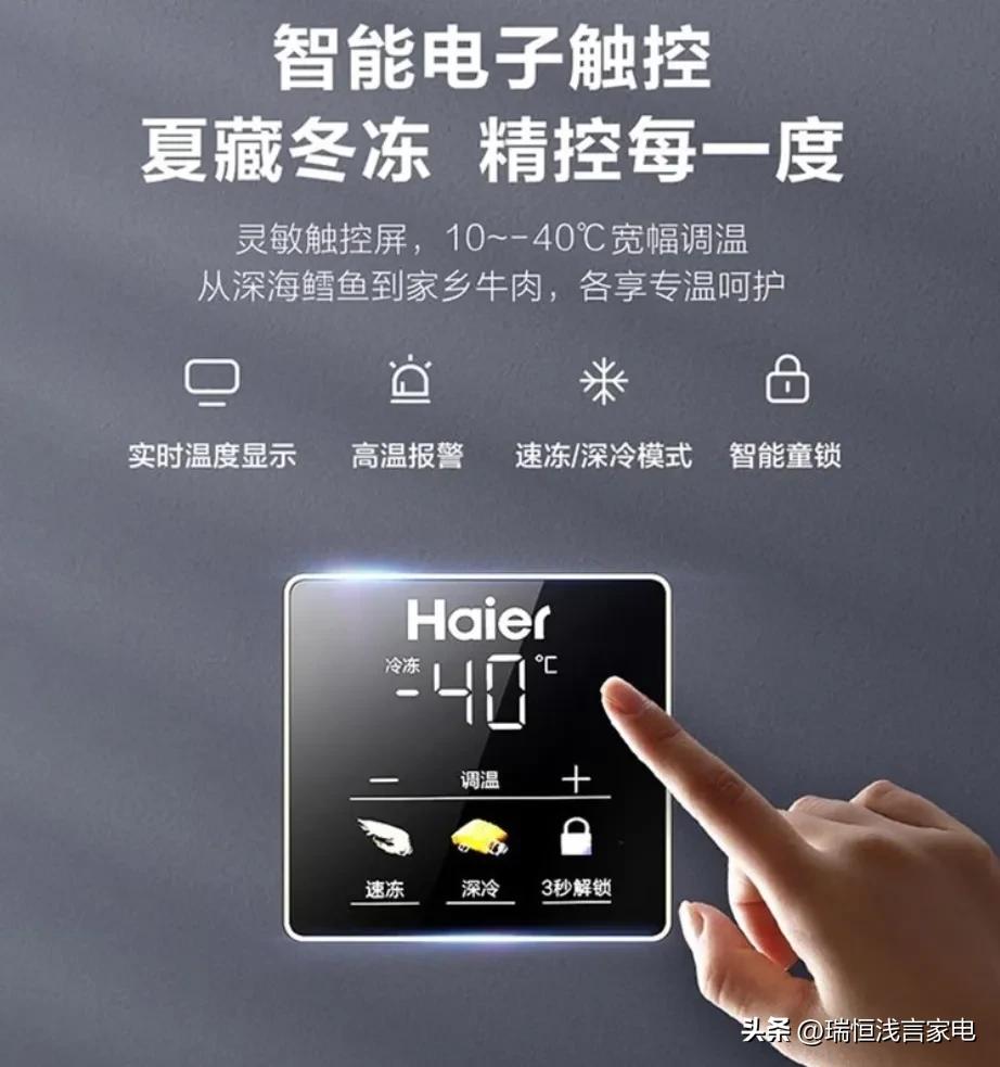 自选熟食冷柜怎么选购好,便利店四门冷柜如何选购