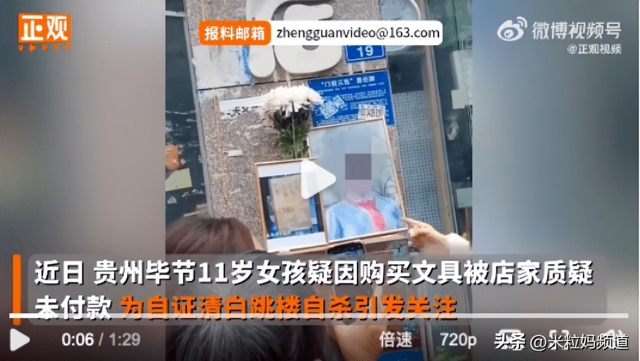 文具店的两个小女孩，戳穿了多少孩子的伪装面具