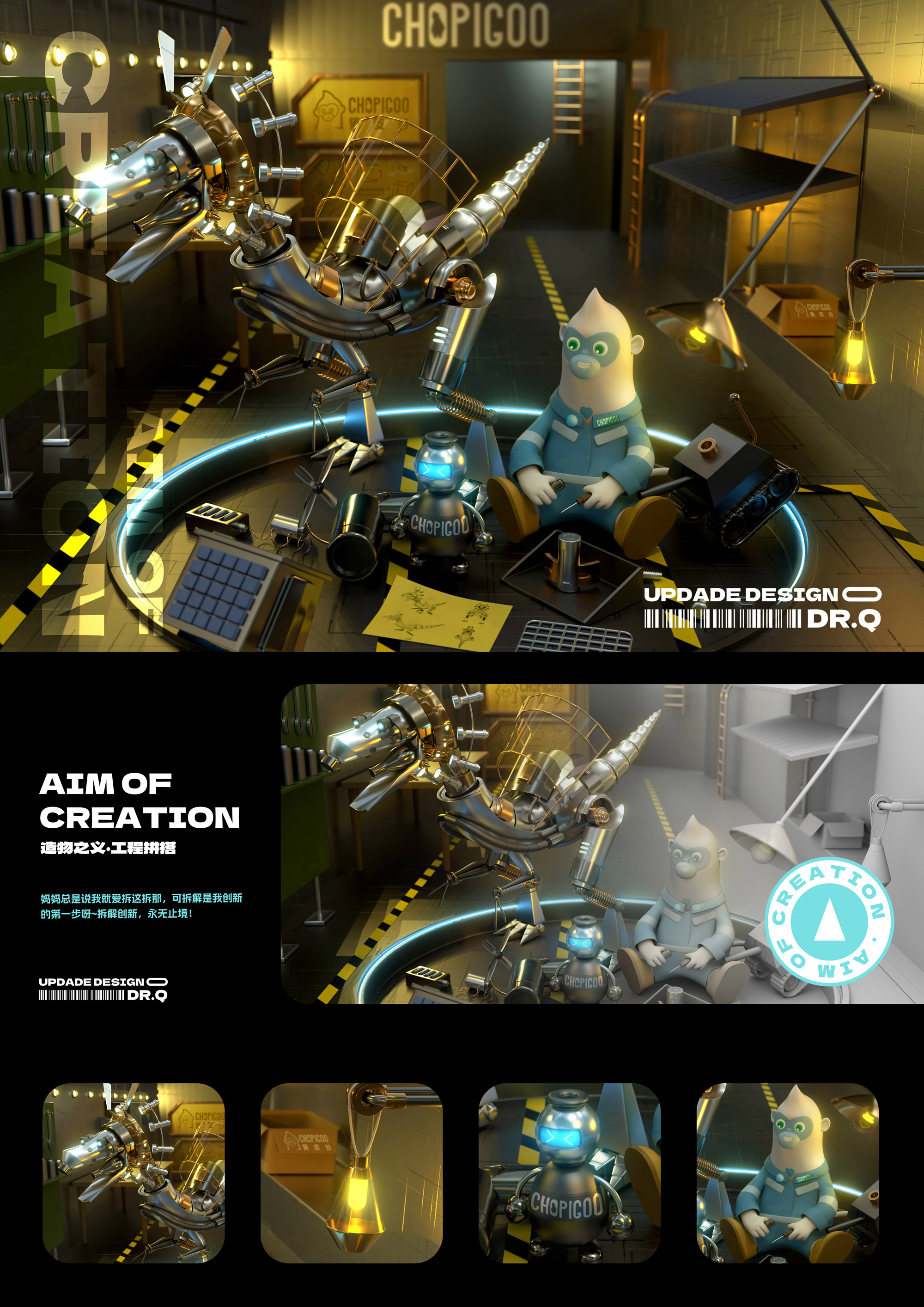 时尚原创设计案例,吸引人的原创设计