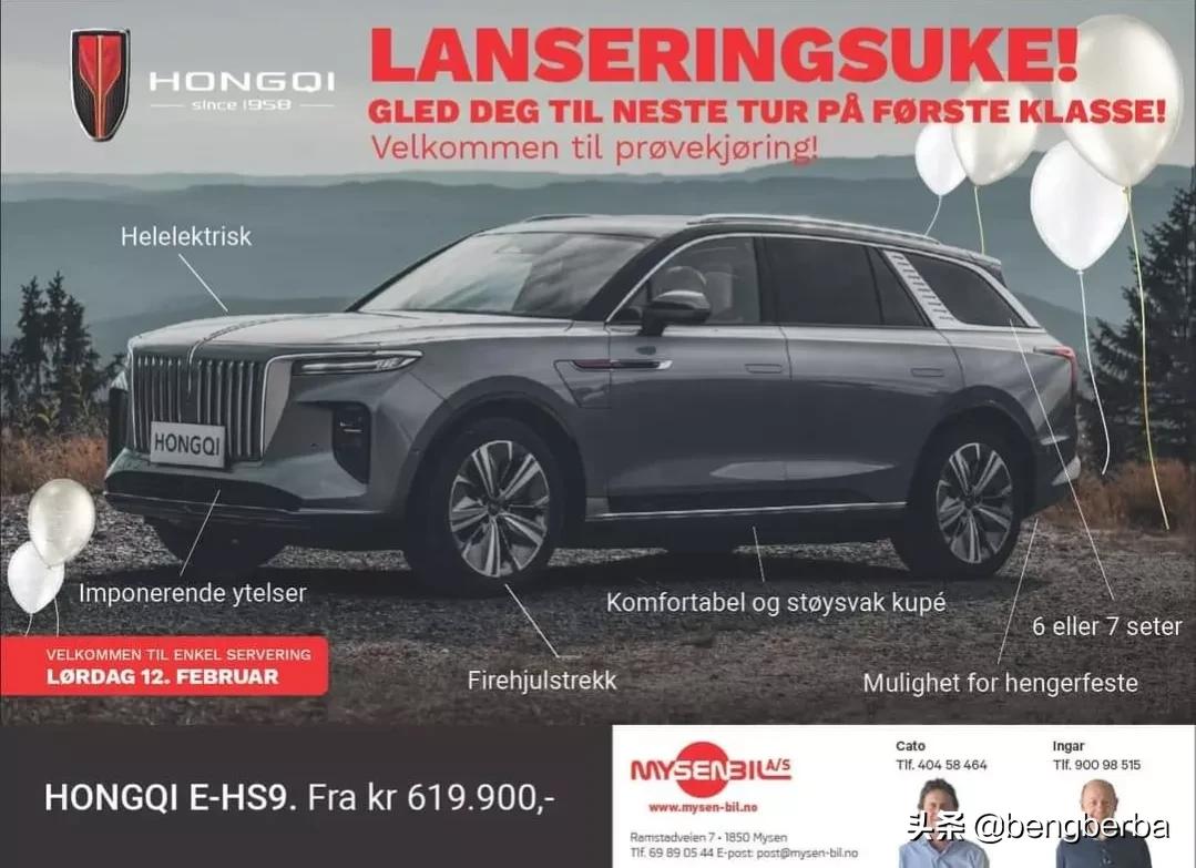 2022新款红旗e-hs9燃油版五座,红旗hs9出口多少钱