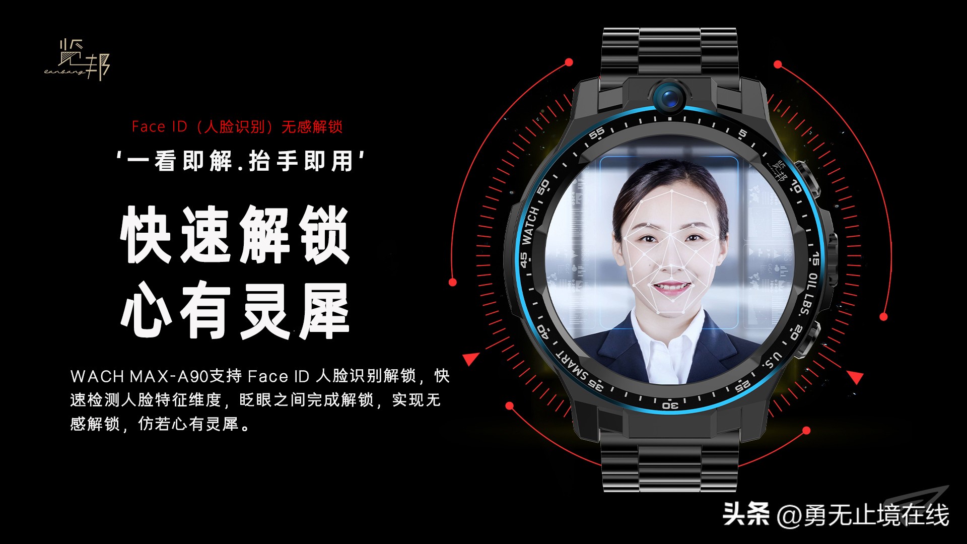 目前最好的智能手表是哪款,现阶段最好的几款智能手表