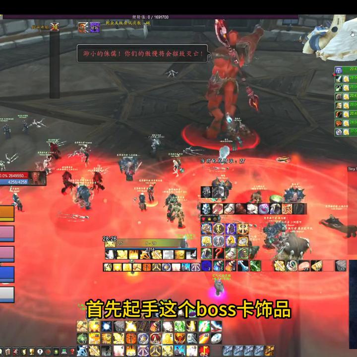 toc惩戒骑视频,tbc惩戒骑需要多少命中和精准