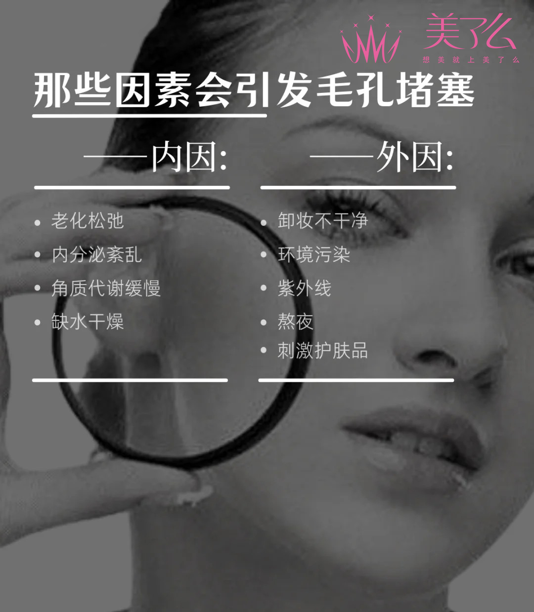 脂溢性皮炎毛孔堵塞如何疏通,疏通毛孔堵塞闭合性粉刺视频