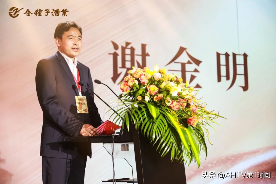 “叩响新世界大门”，全解金种子馥合香升级亮点