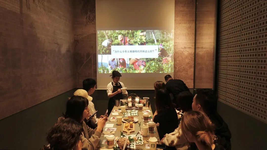 星巴克用云南味道，写满了十年的彼此成就