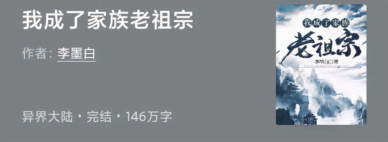 近期玄幻小说推荐,24年玄幻小说高质量推荐