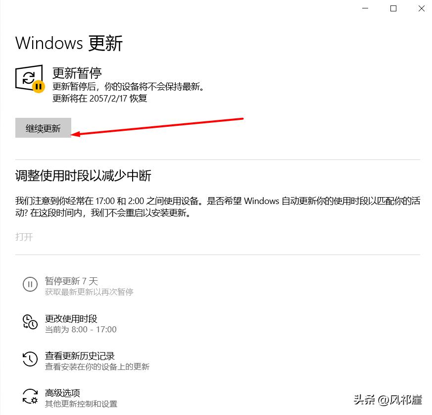 怎么能彻底关闭windows更新,如何关闭windows自动更新win7