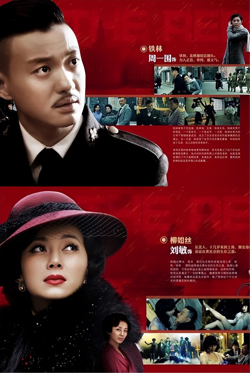 口碑最好潜伏的谍战剧15部,十部熬夜必看谍战剧潜伏第一名