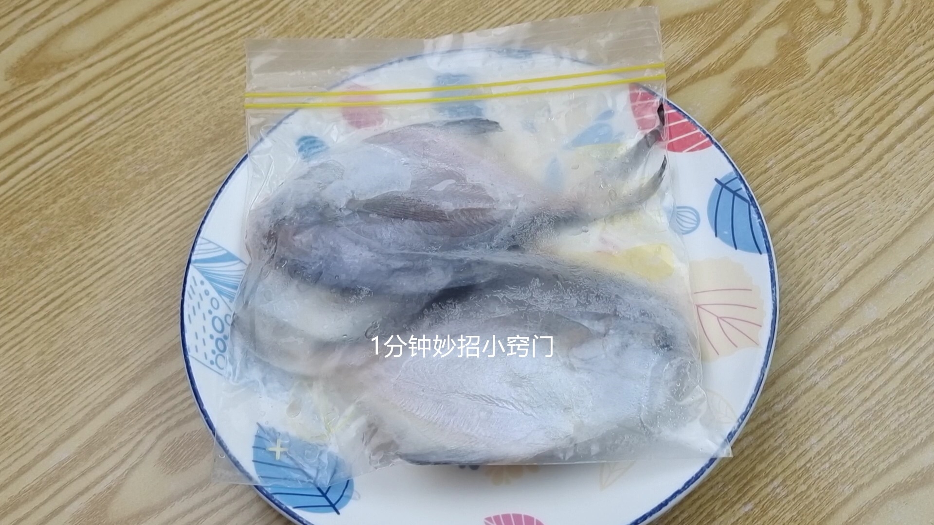 这3种鱼甲醛和重金属含量超标,四种鱼重金属甲醛超标