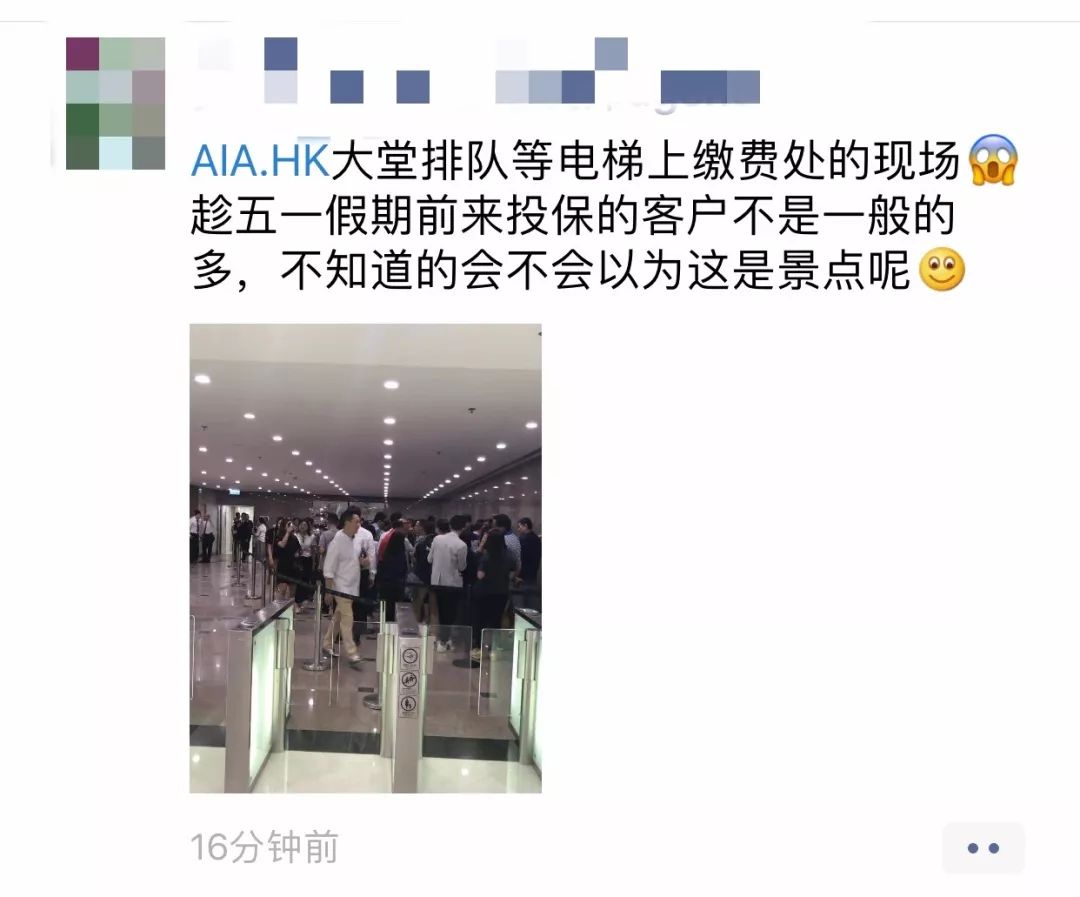 香港保险的「应用场景」和「适宜人群」！抓住三月的尾巴！