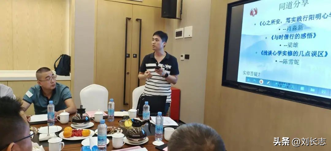 老刘说心学音频,老刘说心学