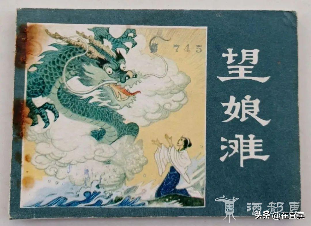 恐龙故乡黑龙江,四川的恐龙之乡