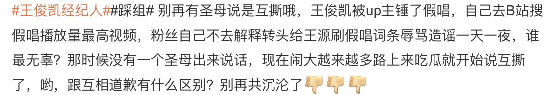 2023年第一场粉丝骂战，牵引出“顶流男团”走散的真相