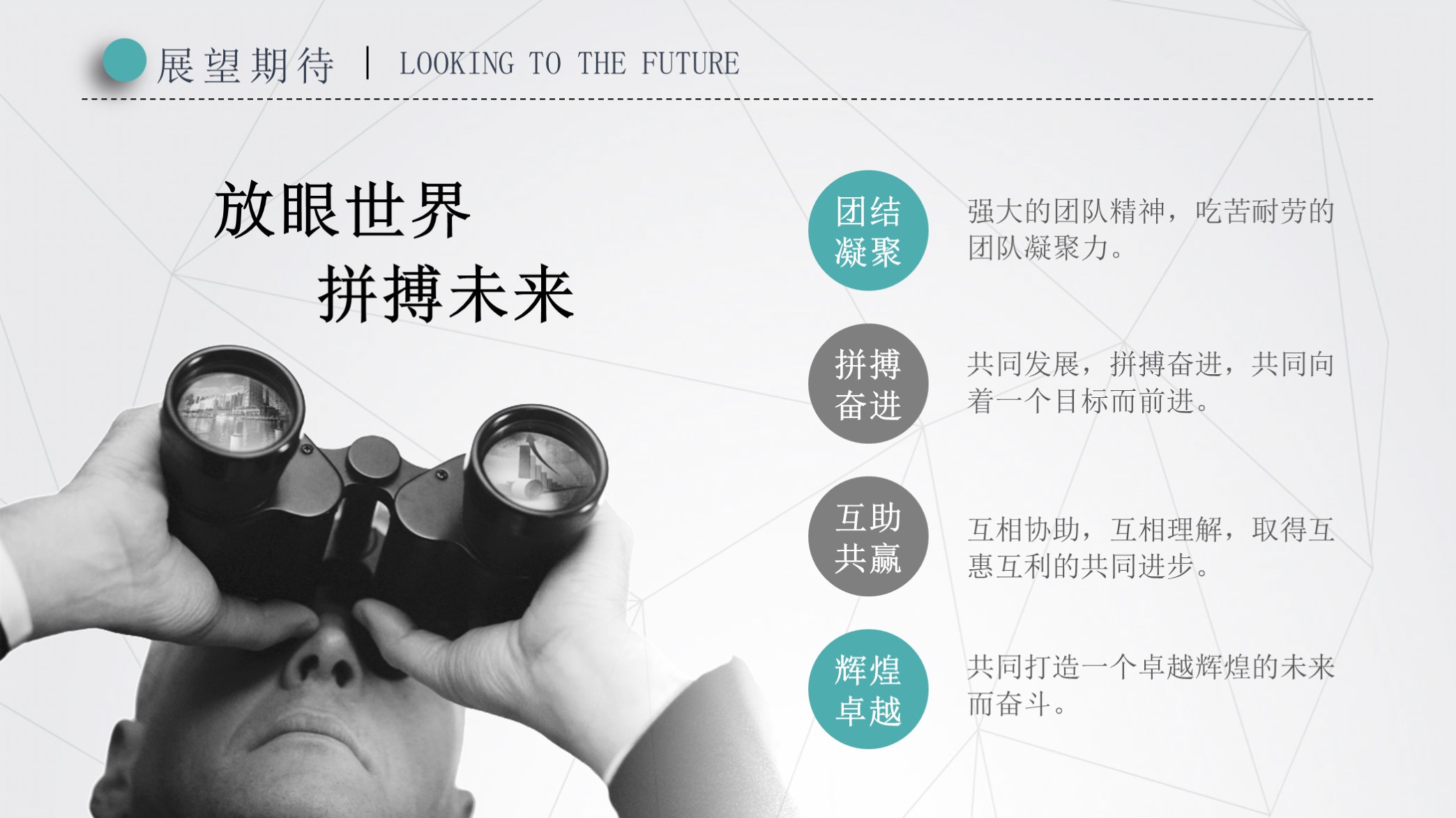 粉色个人简历ppt模板,个人简历ppt案例欣赏粉色简约主题