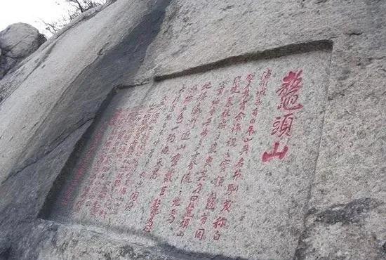 连云港古石刻简介,连云港汉代摩崖石刻