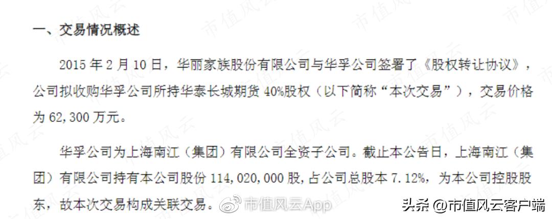 徐翔这么厉害为什么还要做私募,徐翔是怎么演朱元璋的