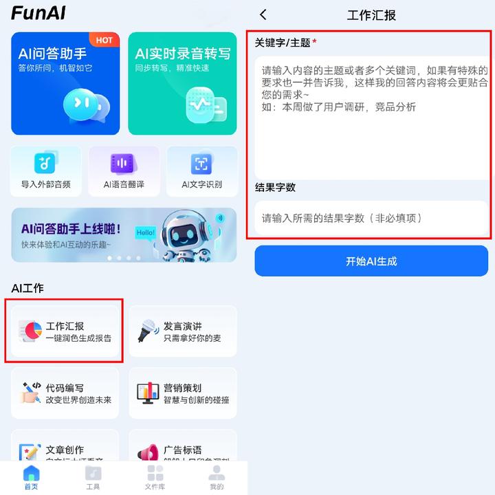 怎么从月报自动生成周报,excel自动生成周报月报