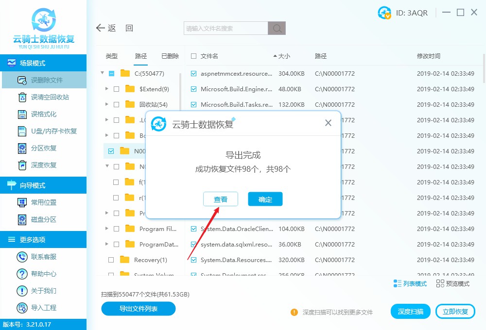 c盘windows文件夹太大了怎么清理,只有c盘其他盘不见了怎么办