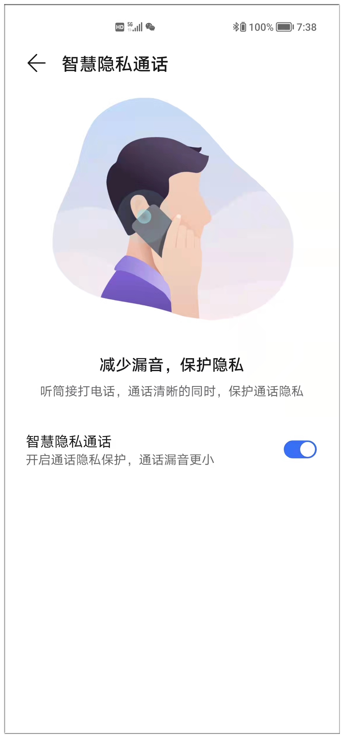 荣耀magic4pro能用智慧生活么,荣耀magic4pro真实上手体验