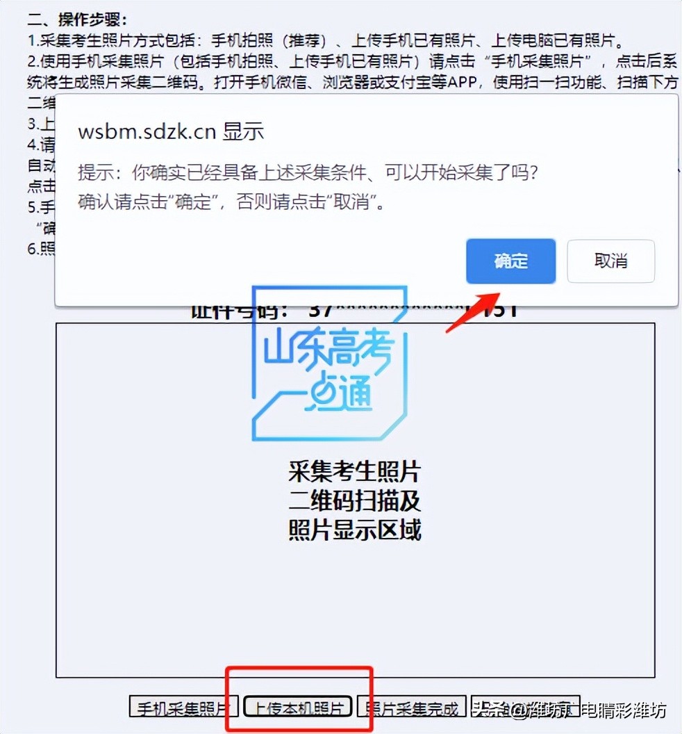2023高考补报名有几次机会,高考补报名审核多久才能通过