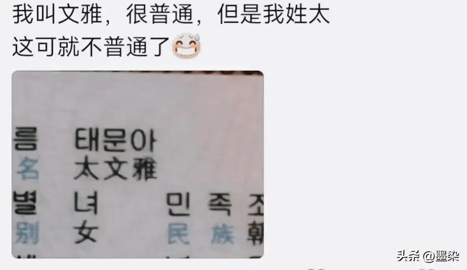 因姓而惊艳的名字颜,你听说过哪些因姓而惊艳的名字