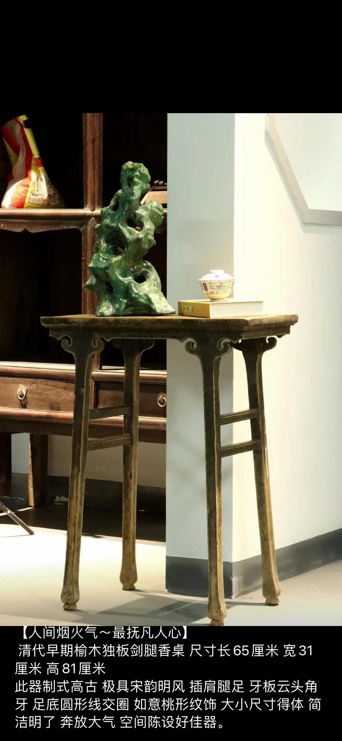 榆木古琴桌怎么样,老榆木弯腿供桌价格