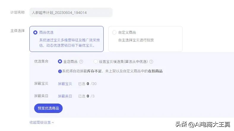 引力魔方如何抢同行订单,引力魔方同行